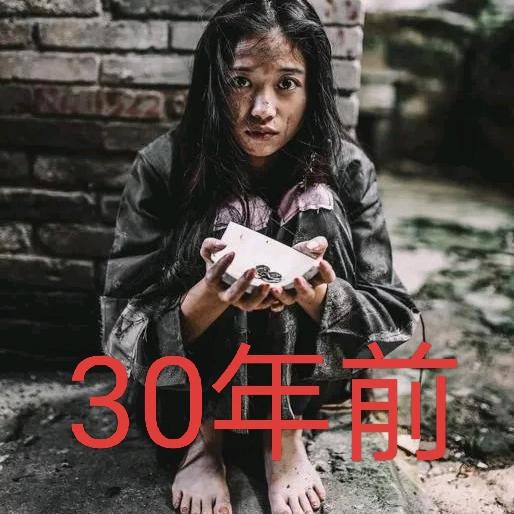 加油  陌生人