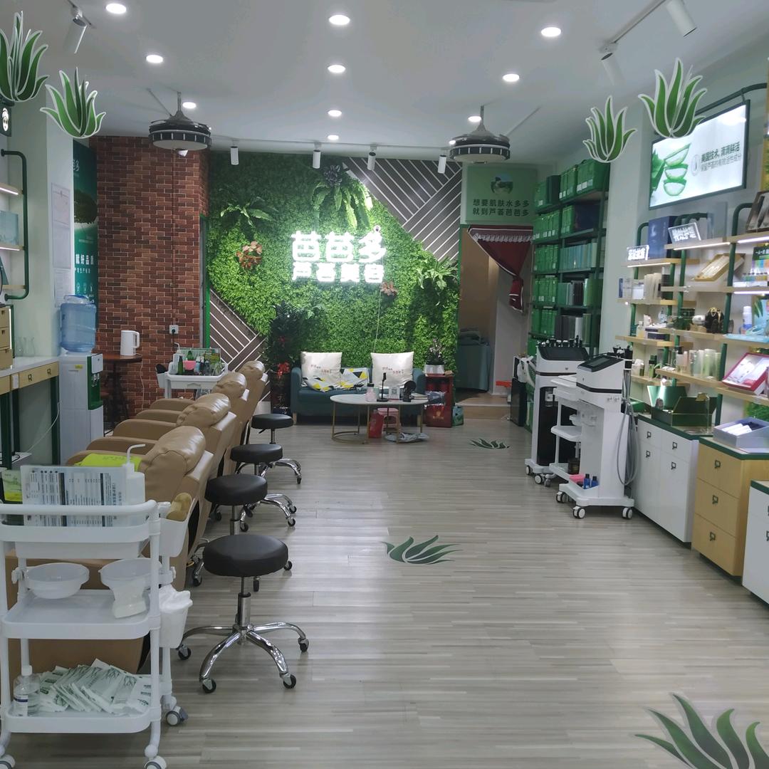 芭芭多（江湾店）
