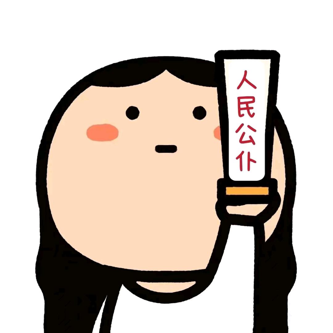 帆帆老师讲公考