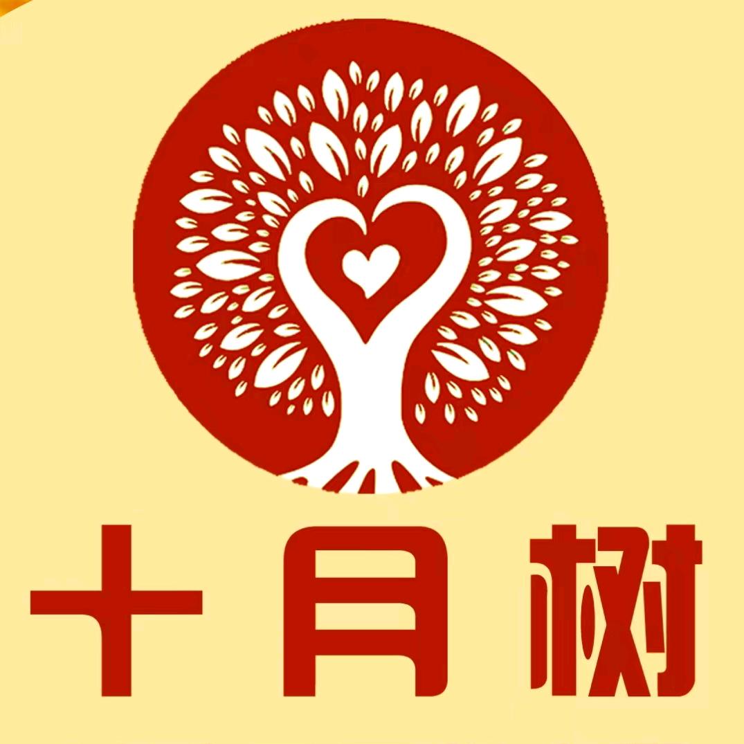 （汾阳）十月树月子餐宅配