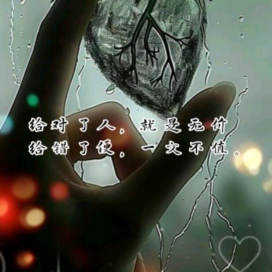 ๓ོ໌້ᮨ断🥀念ꦿꦁ᭄꧔（浴🔥重生）