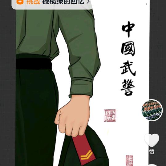顺其自然