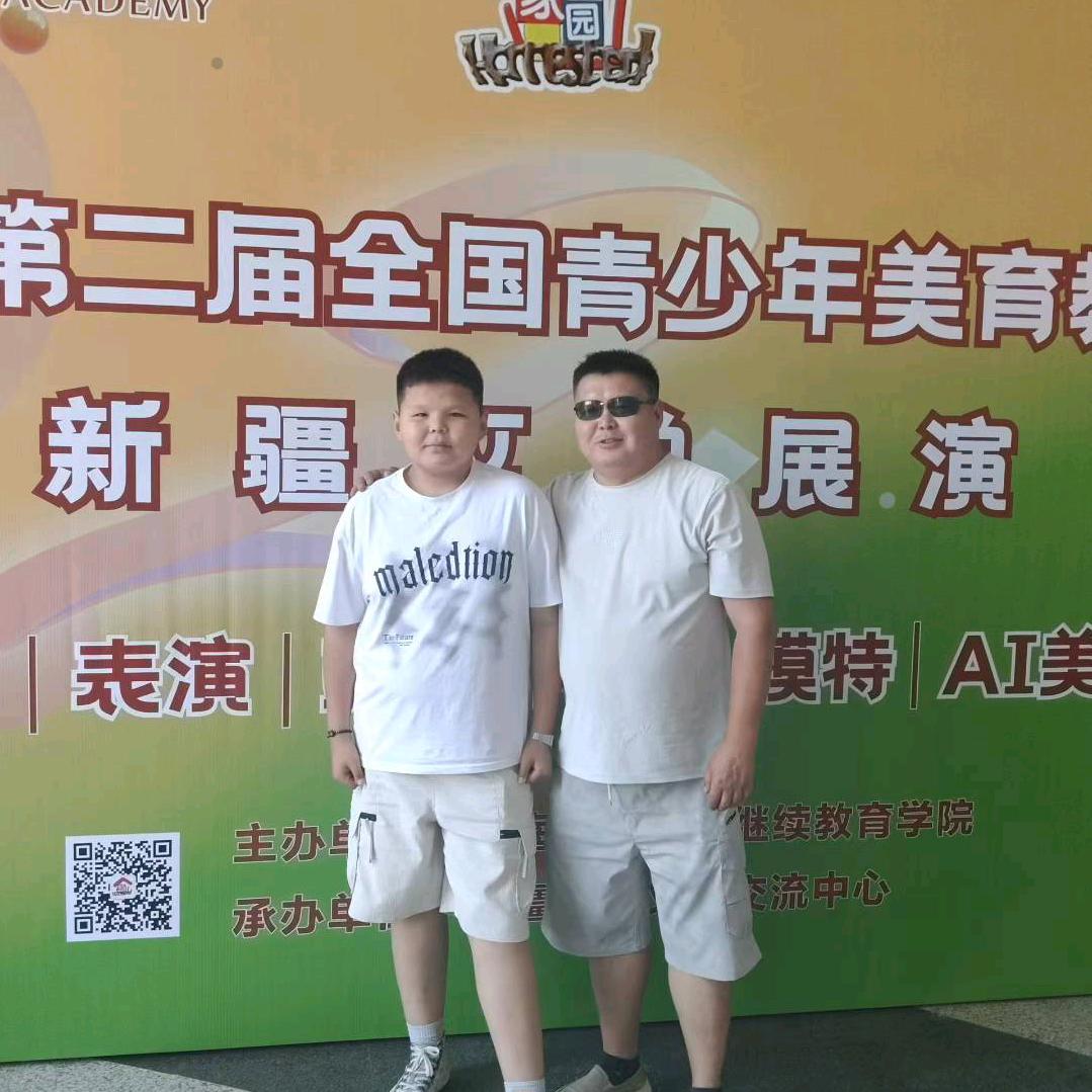 阿迪