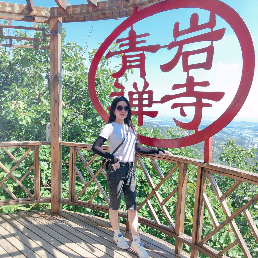 热带美味