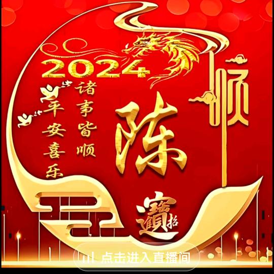 平安&幸福