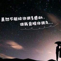 茉茉