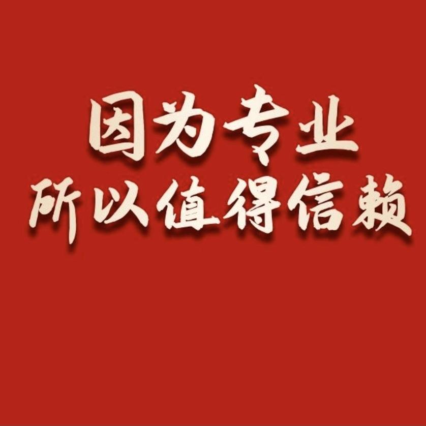 阿淼🔥文化传媒