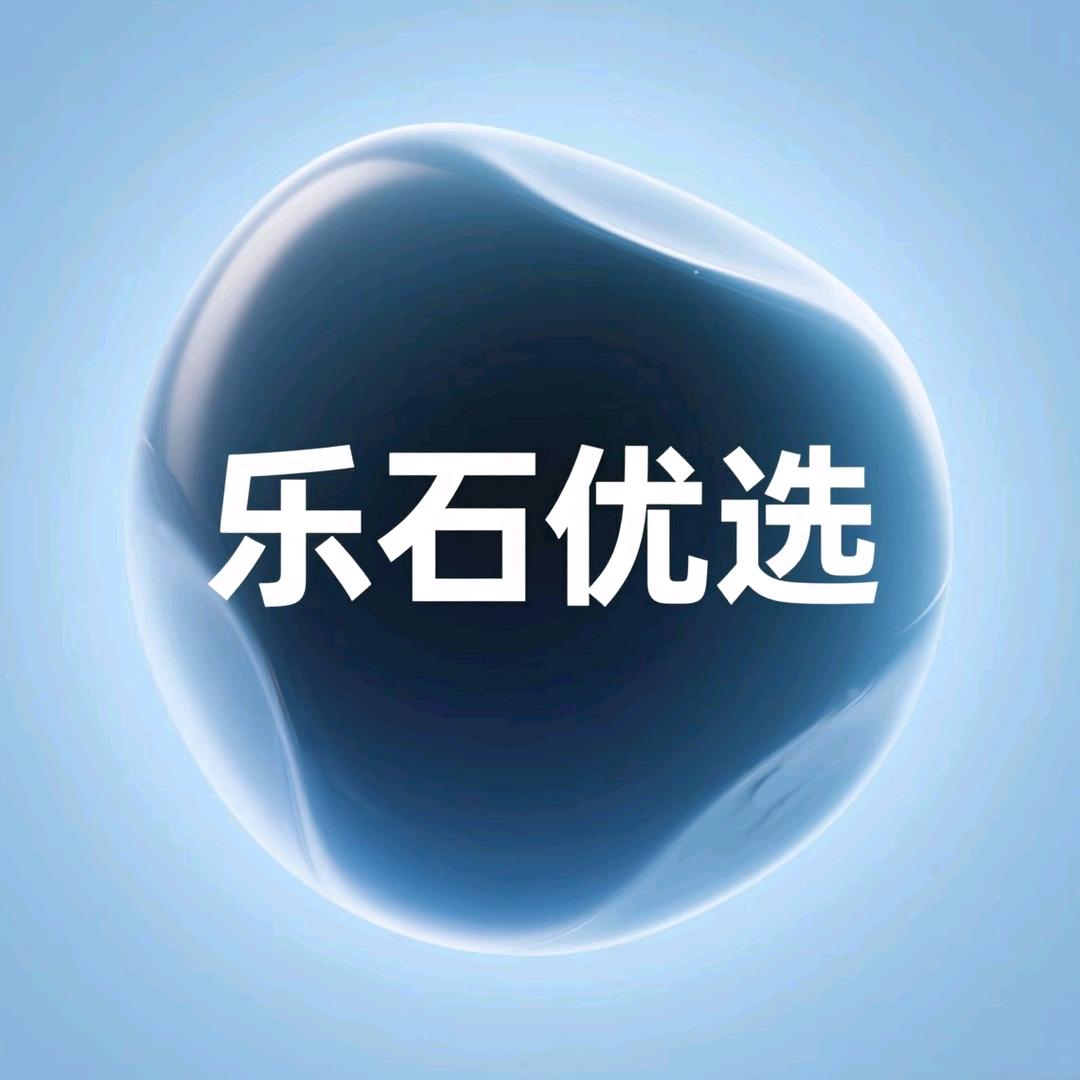 乐石Stone