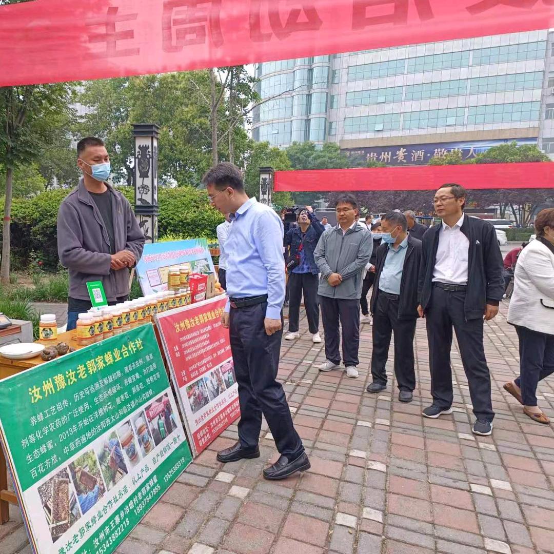 汝州市老郭家牧蜂人
