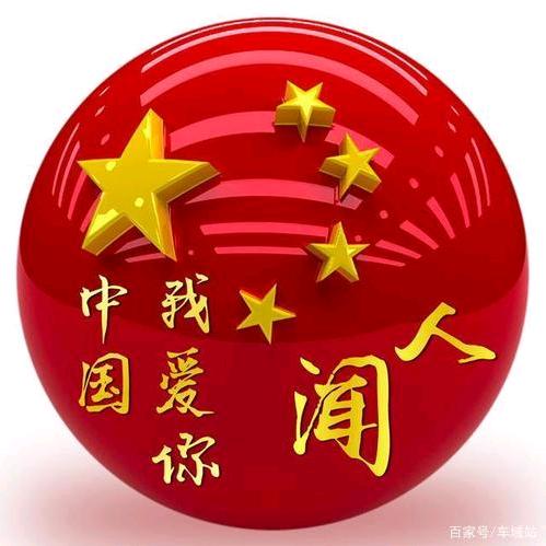 犾克