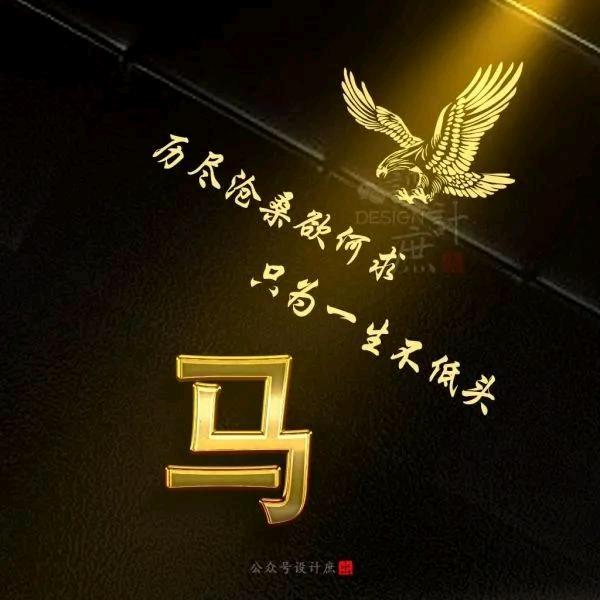 谢师傅金银首饰加工零损耗