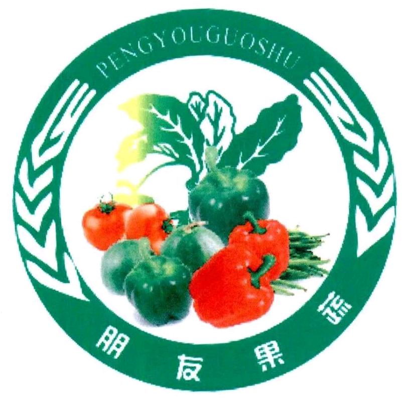 95后新农人-朋友果蔬