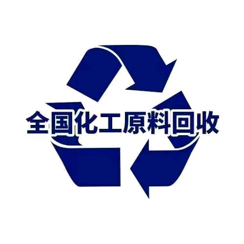 硕铭化工原料回收