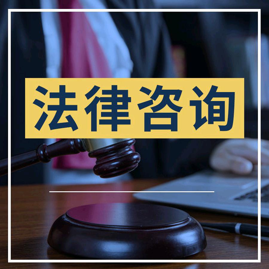 福建伟晟-交通工伤咨询