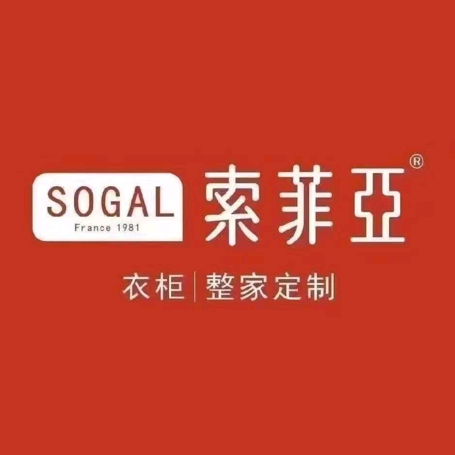 清原满族自治县索菲亚整家定制