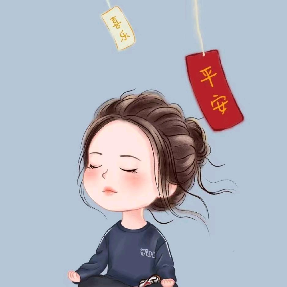 忆馨