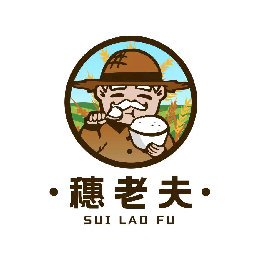 穗老夫 富硒大米基地