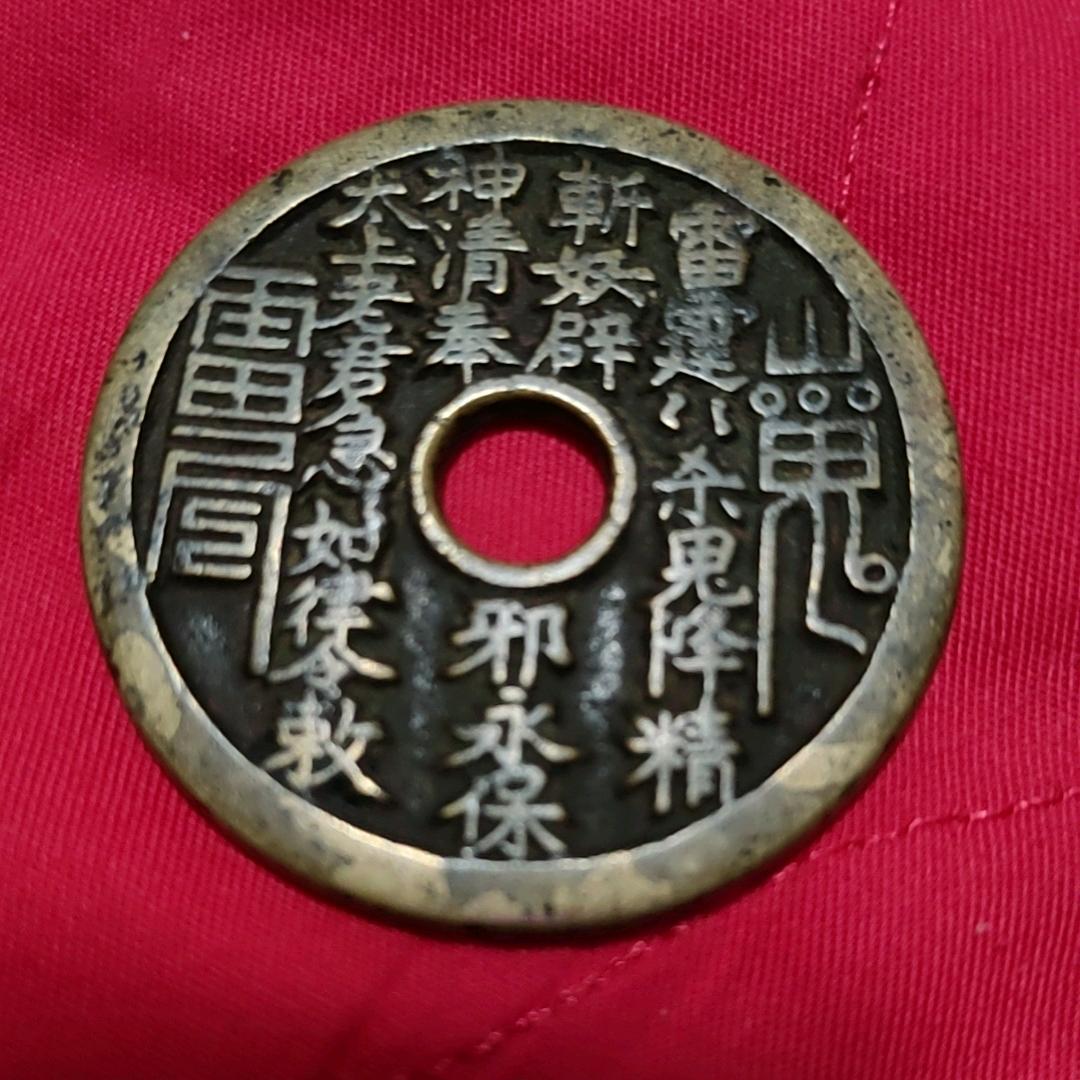 老汉下乡
