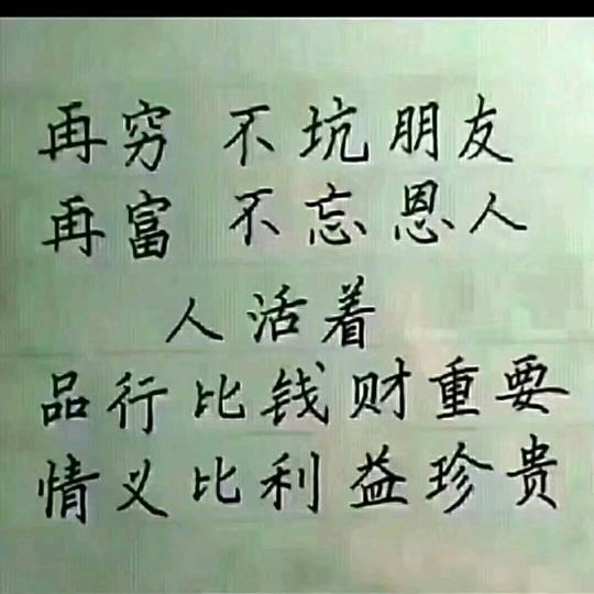 魏家人