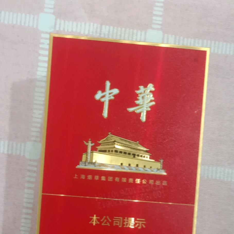 弓长日月