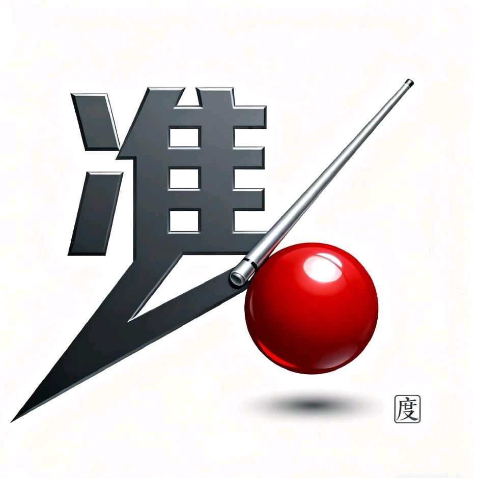 唐海准度台球俱乐部官方号