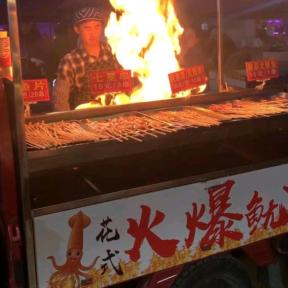 @花式火爆鱿鱼