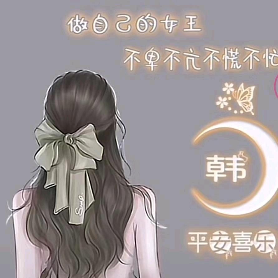 若水盈盈