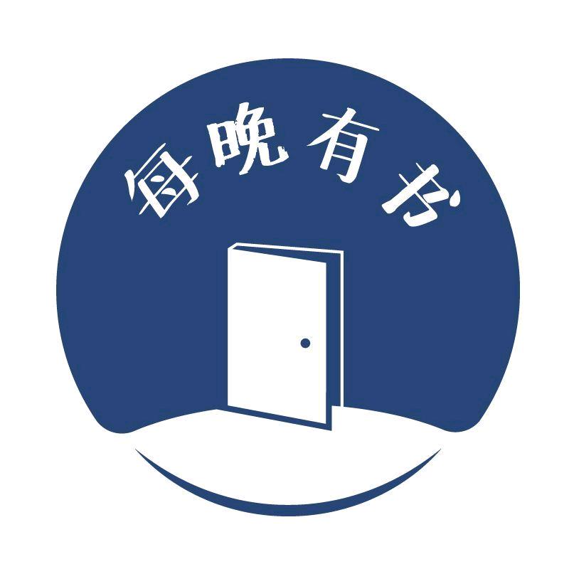 老李书屋