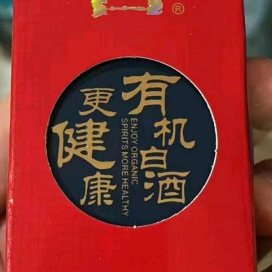 酒色财气