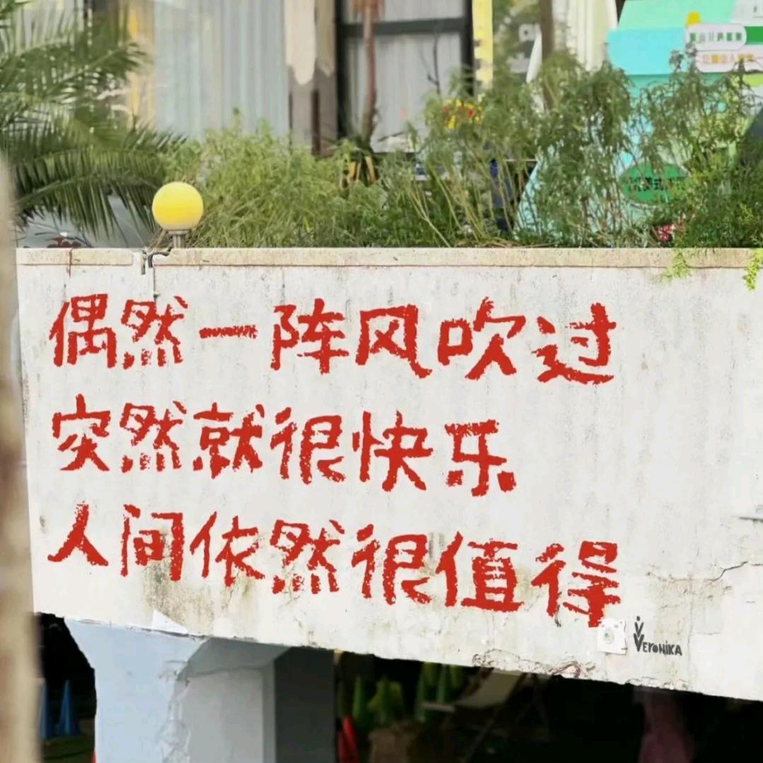 财神爷最宠我