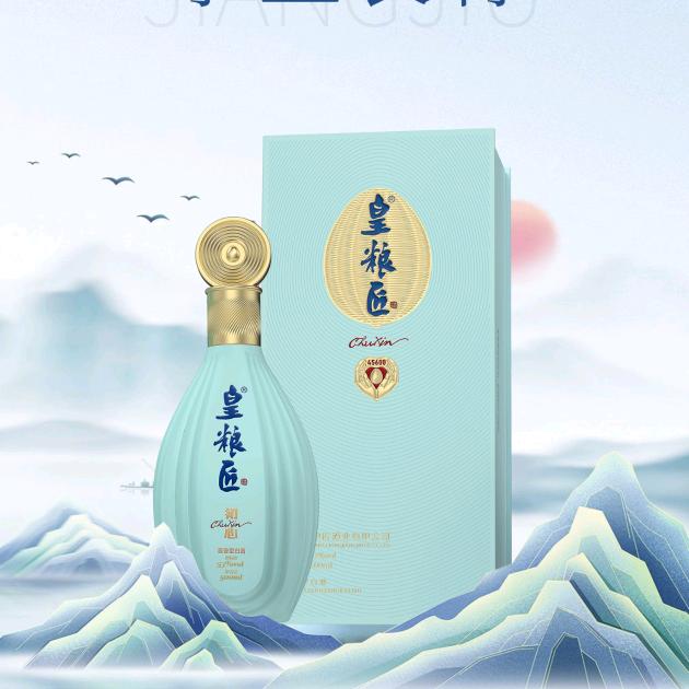 皇粮匠酒业