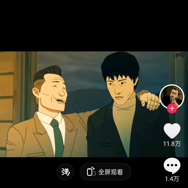 野狼ಡ