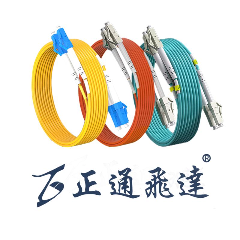 正通飞达海城市正通飞达通讯设备制造有限公司网络专卖店