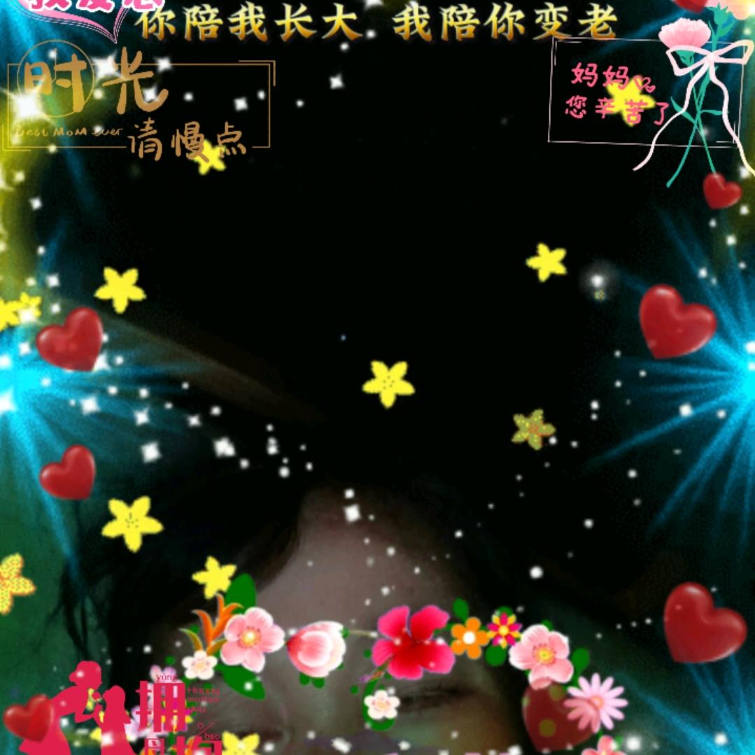 用户7993847660835吉祥