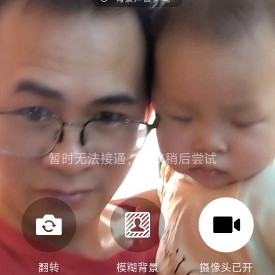 老四