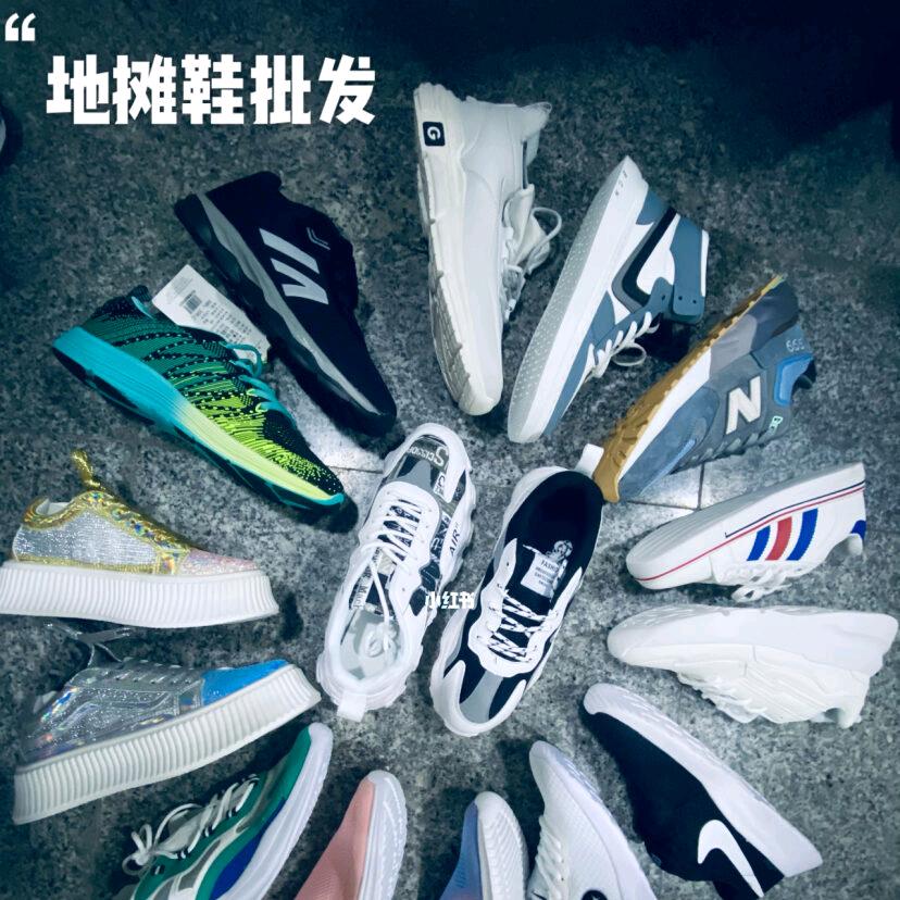 兄弟麦鞋团