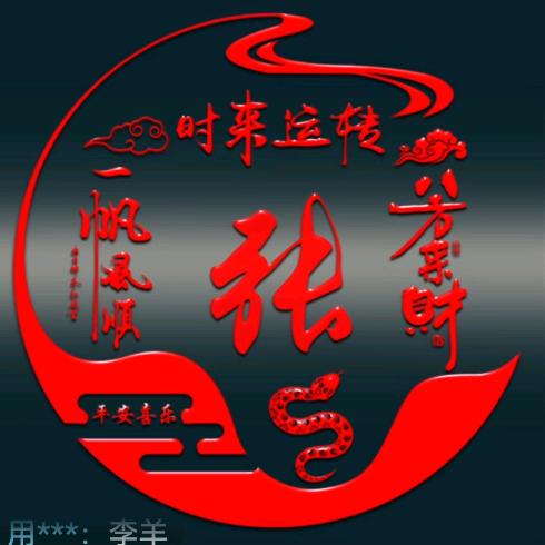 曲怀殇☆