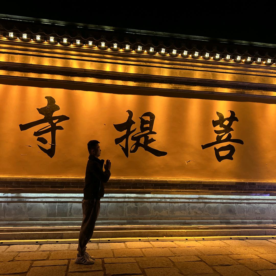 梁山不止商贸有限公司