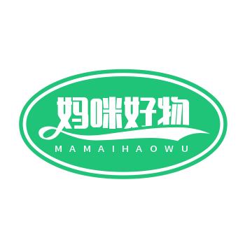 妈咪好物优选