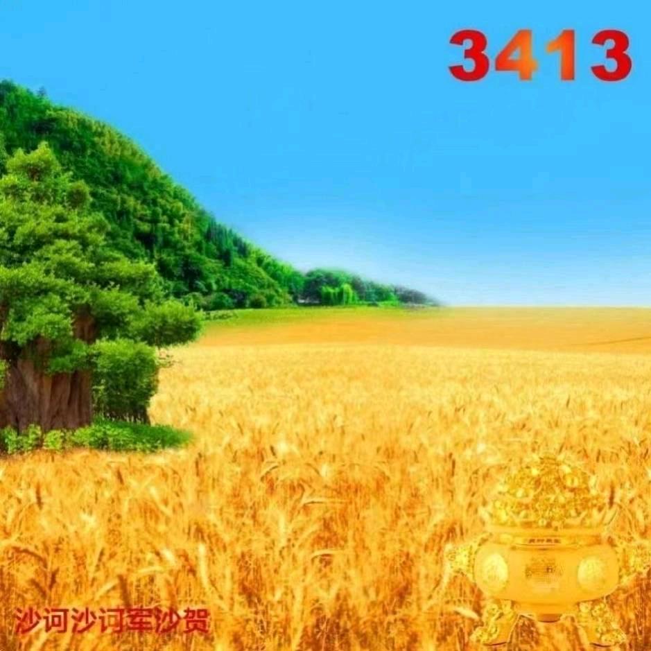 风水命里李老师☯️