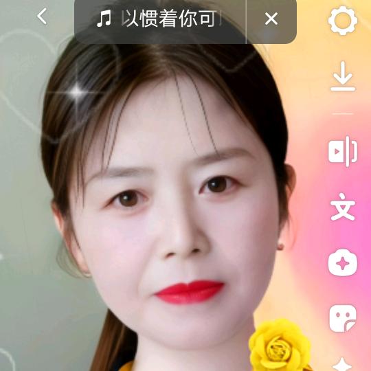 快乐的人