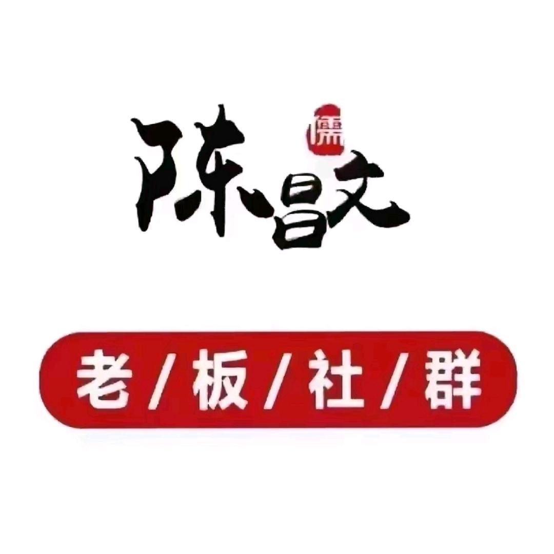 陈昌文书籍讲书人:商海摆渡人