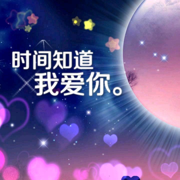 余生只为你