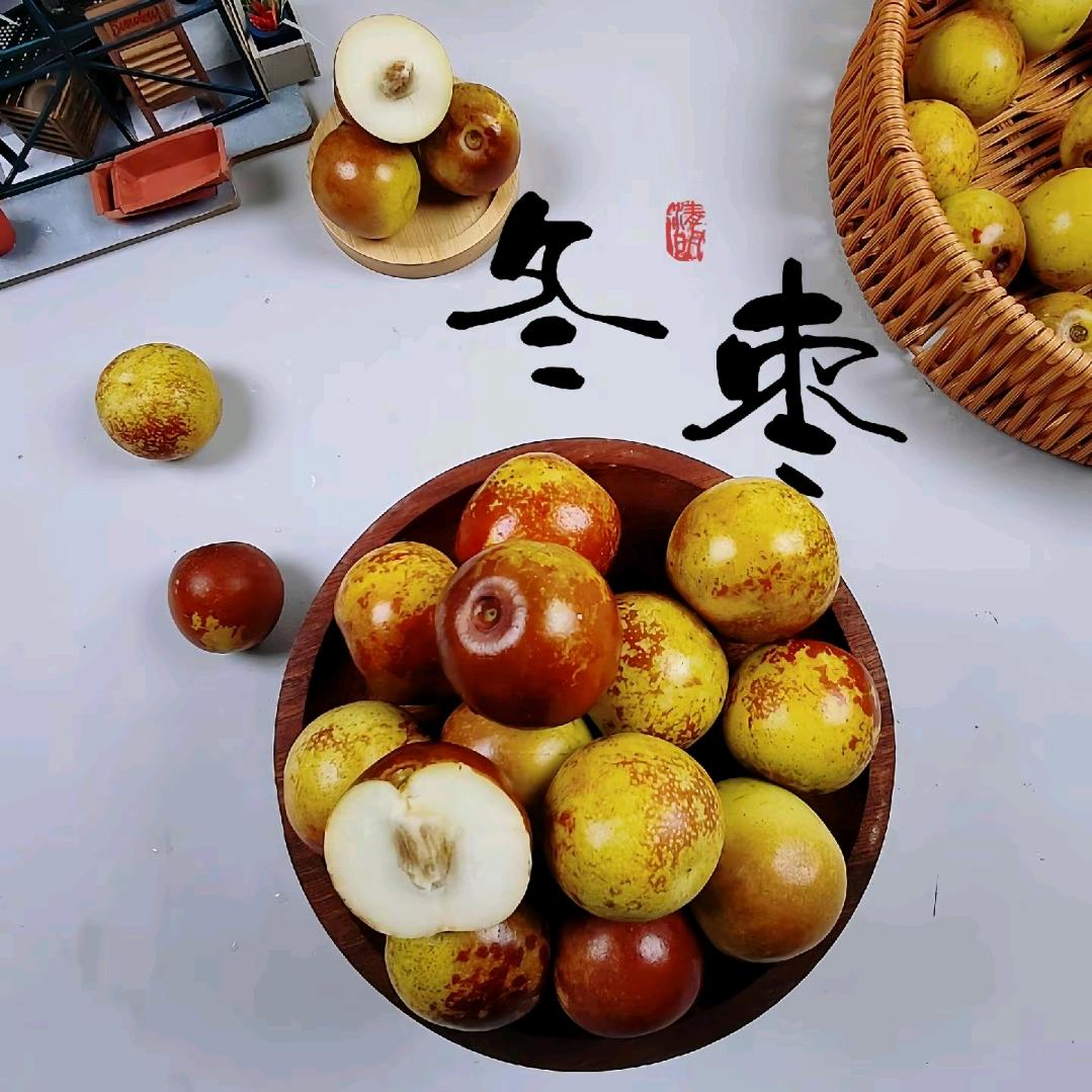 正宗沾化冬枣店