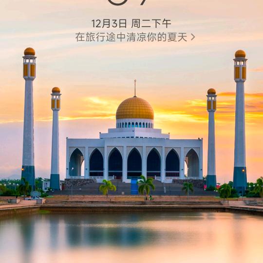 新起点