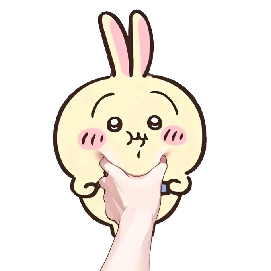 戊