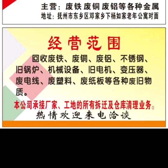 ╭(╯长富╰)╮