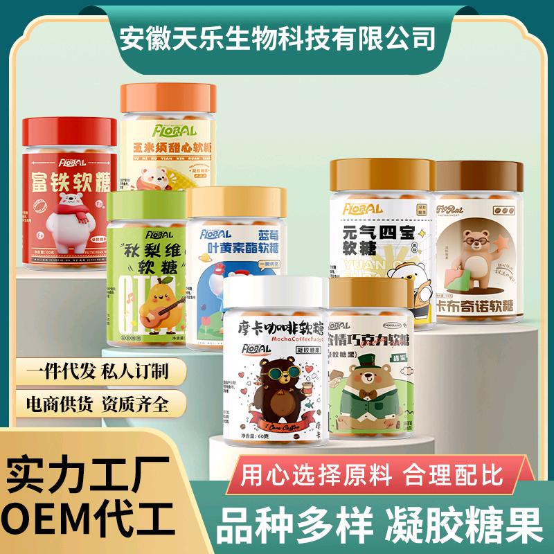 天乐生物甄选