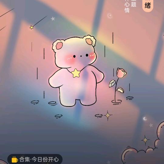 阳阳爱生活