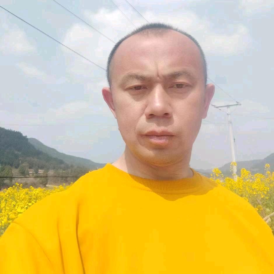 平安是福